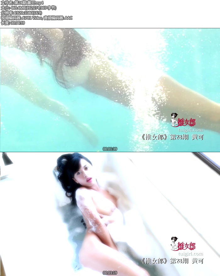 [TuiGirl��Ů��] No.28 �ƿ���Ƶ [mp4/469M]