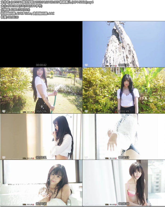 [MFSTARģ��ѧԺ] 2015.04.16 HD.005 ������� [MP4 506M]