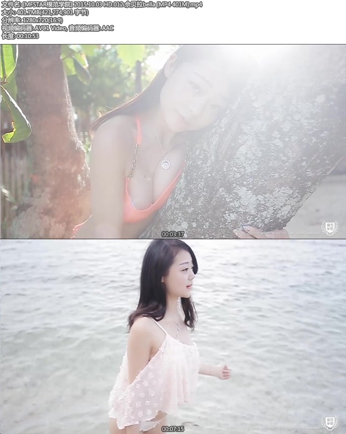 [MFSTARģ��ѧԺ] 2015.10.03 HD.012 �ܱ���bella [MP4 401M]