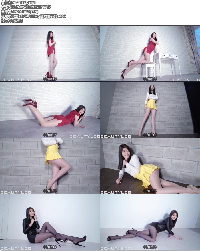 [Beautyleg]HD����ӰƬ 2016.03.15 No.632 Brindy[WMV/468M]