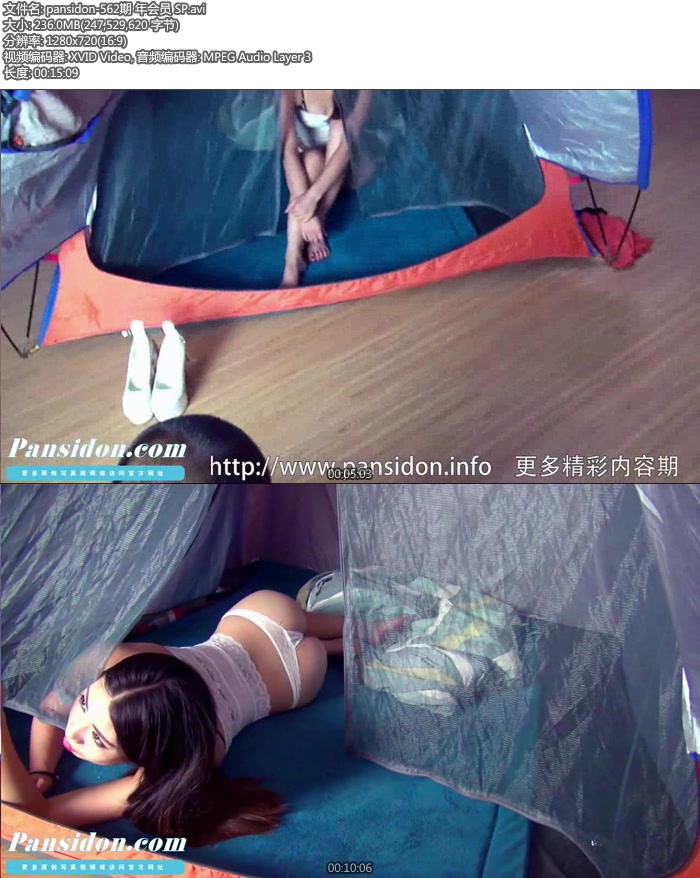 [PANSд��]2016.03.26 NO.562 ���� ���㻨��[AVI/236M]