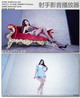 [Beautyleg]HD����ӰƬ 2016.07.19 No.664 