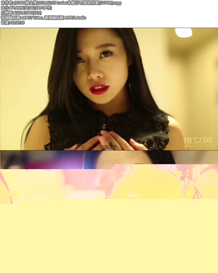 [TGOD��Ů��]2014.12.05 Luvian���� ɳ�����Ļ���[1V74M]