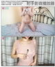[FEILIN��������Ƶ] 2016.06.23 VN.025 K8