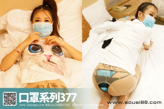 [ROSIд��]KZϵ�� 2017.06.24 NO.377[30+1P10M]