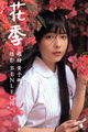 [YITUYU��ͼ��] 2021.04.28 ���� ������ [2