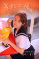 [YITUYU]��ͼ�� 2021.06.04 �����¿� ����