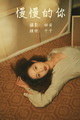 [YITUYU��ͼ��]2021.05.26 �������� ǧǧ[2