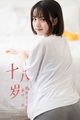 [YITUYU��ͼ��]2021.08.26 ʮ���� ����[23+